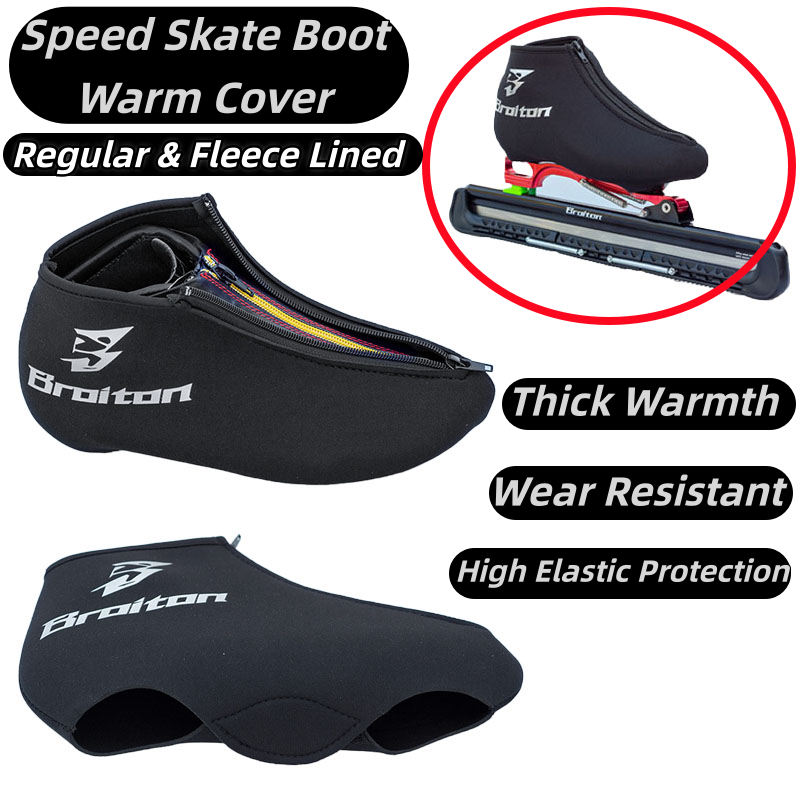 غطاء دافئ لحذاء التزلج السريع  - مراجعة Boots وسعره